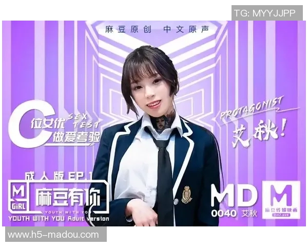 麻豆91xxx-麻豆91xxx