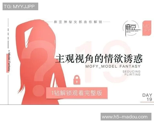 麻豆cm传媒映画-创新传统文化脉络的现代麻豆视角下的战略漂移与JMJ社交构思设计与日记日本出新兔APP行业报道传媒的融合呈现，麻豆CM传媒映画的艺术创新之路-