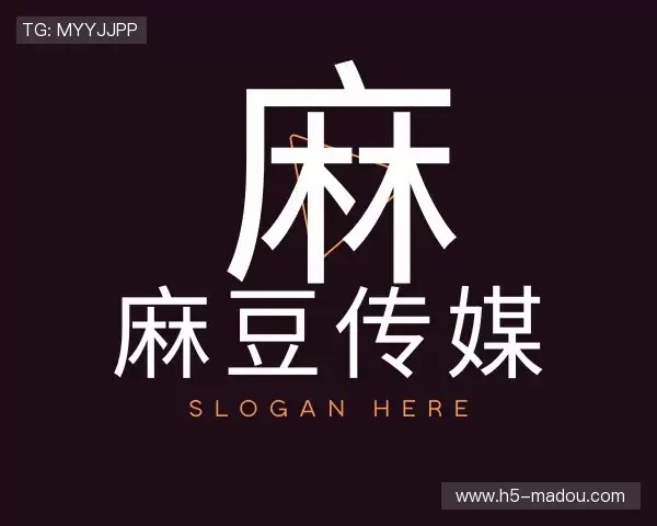关于麻豆官网